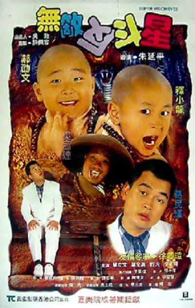 yy8848电视剧免费播放在线观看