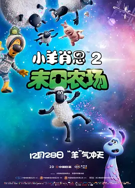我朋友的妻子2