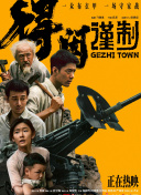欧美色图亚洲综合