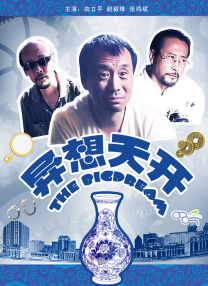久久亚洲欧洲