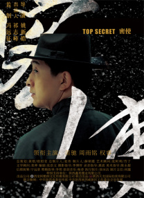 我身体的败德基因