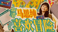 欧美国产一区二区二区